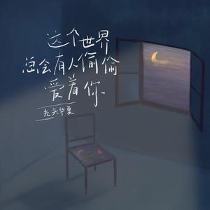 日本毛茸茸少女喷水
