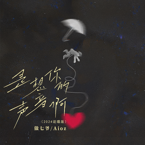 日本毛茸茸少女喷水
