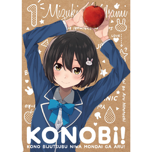 日本毛茸茸少女喷水
